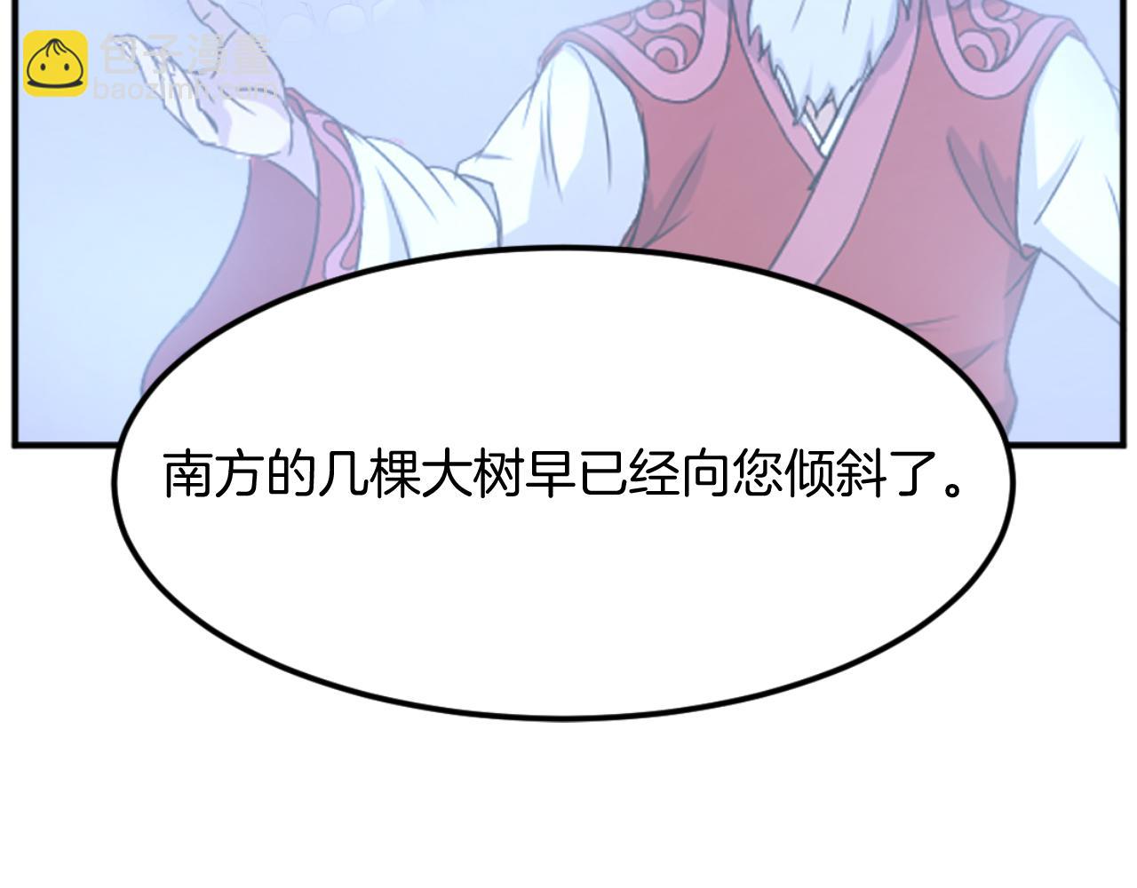 第183话 风起之时90