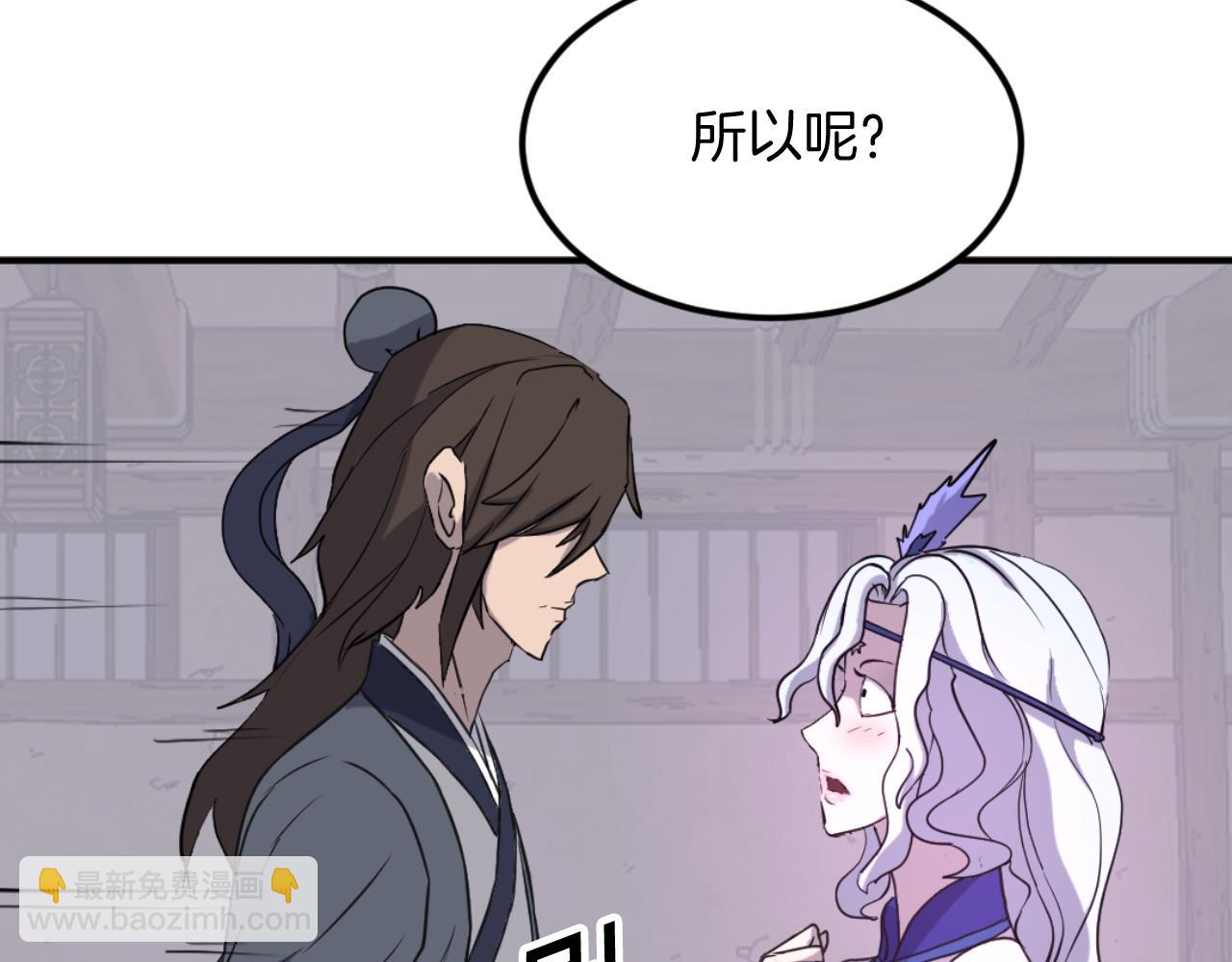 第183话 风起之时95