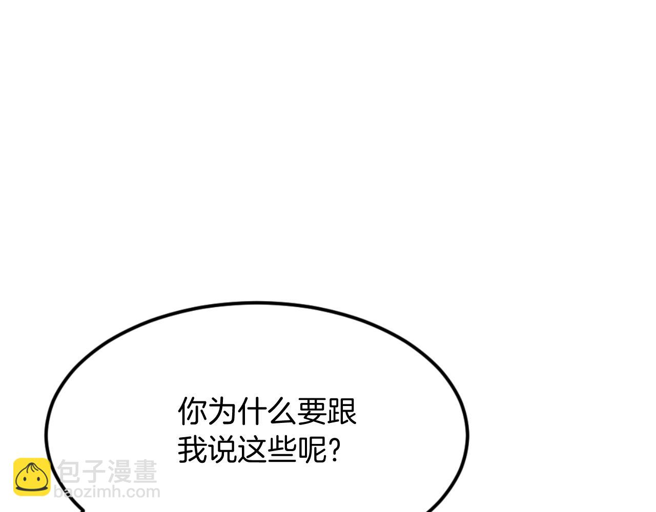 第183话 风起之时97