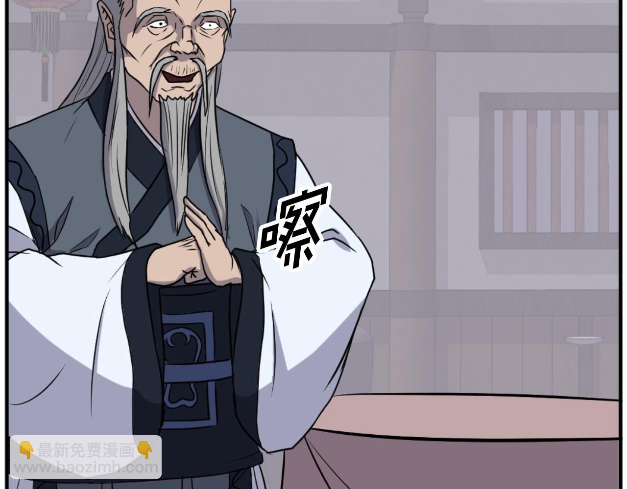 第184话 南方之主104