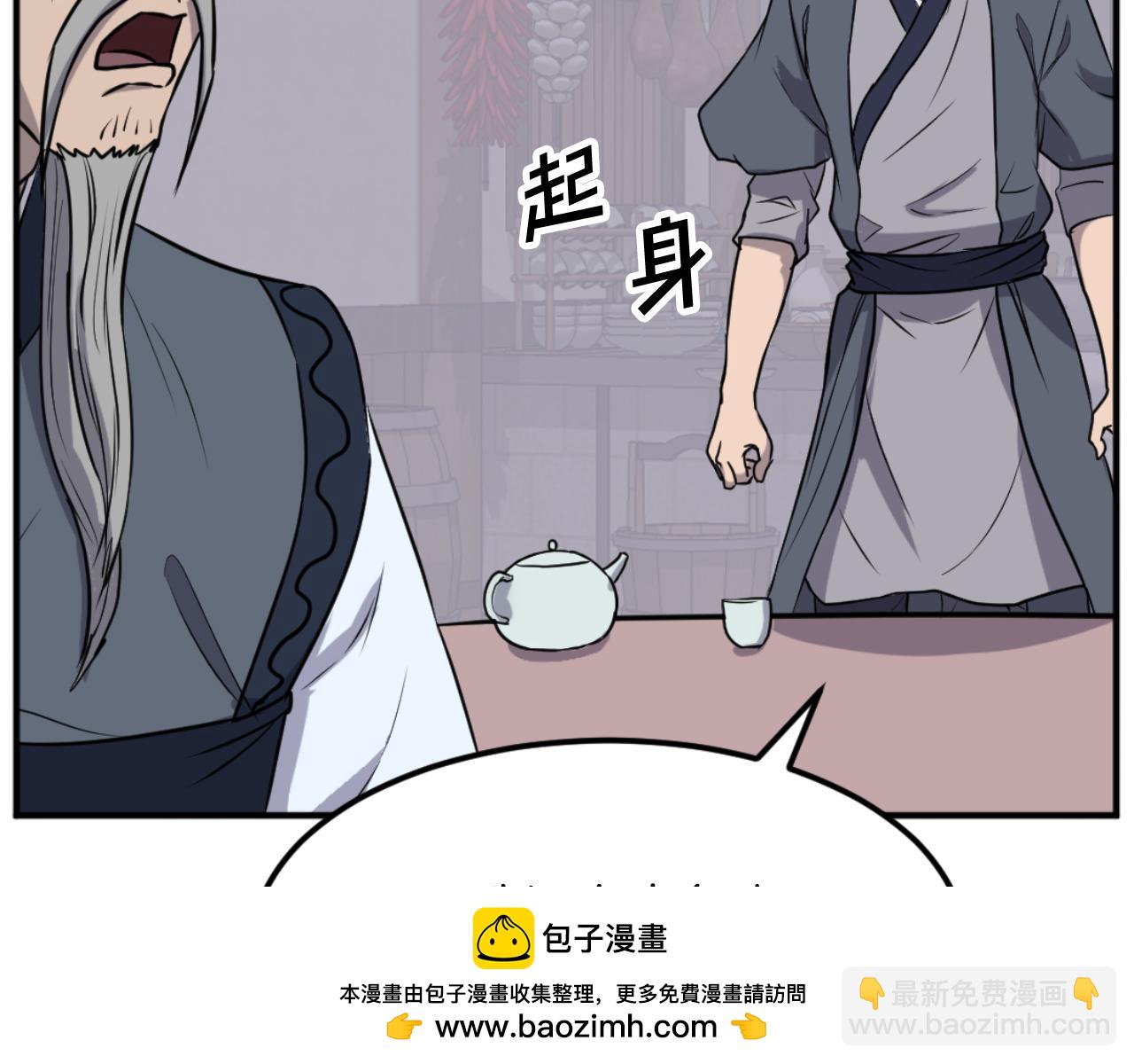 第184话 南方之主107