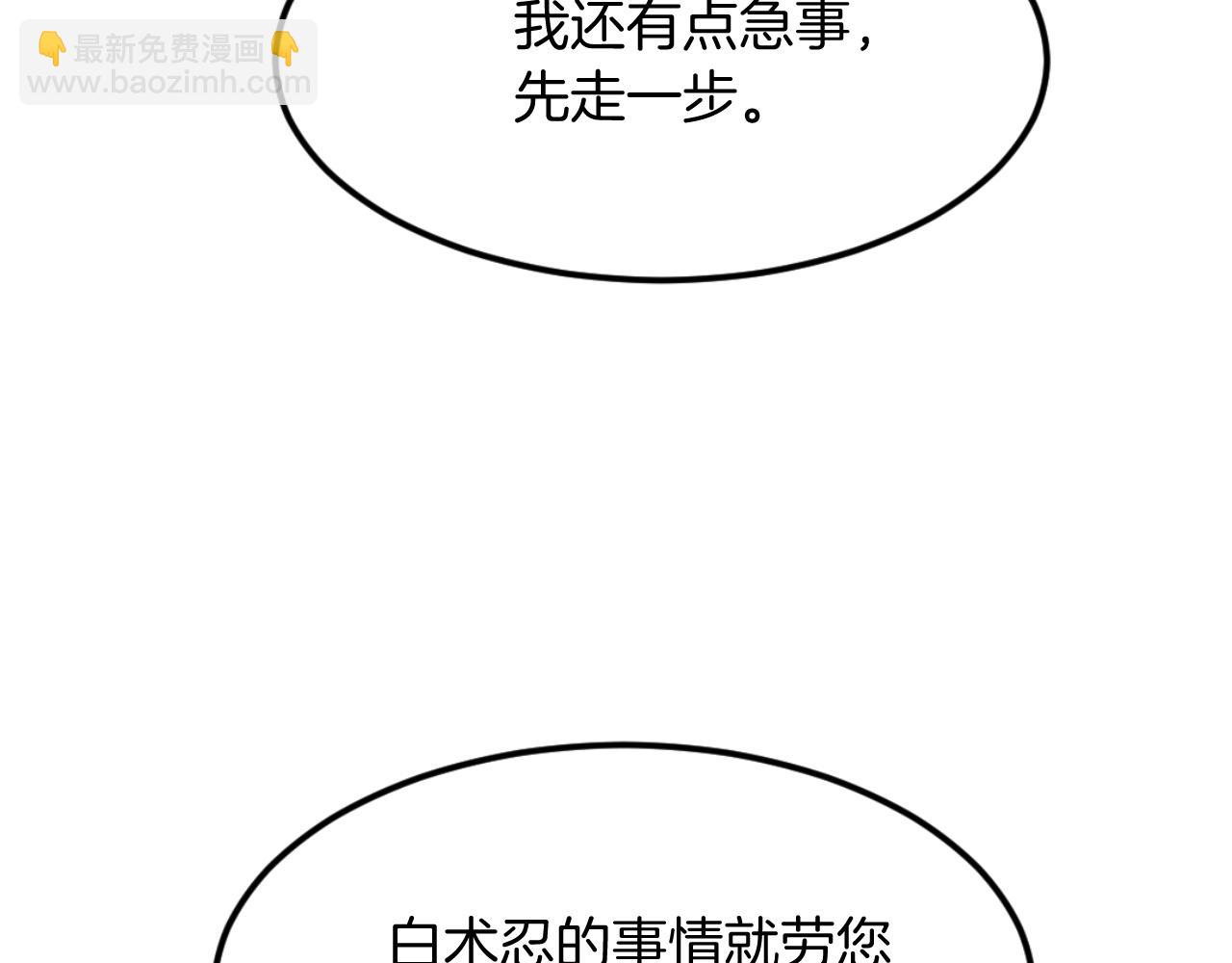 第184话 南方之主108