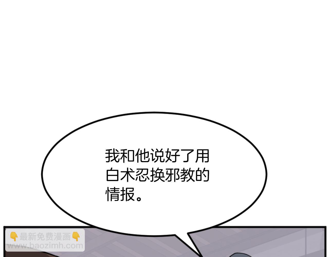 第184话 南方之主111