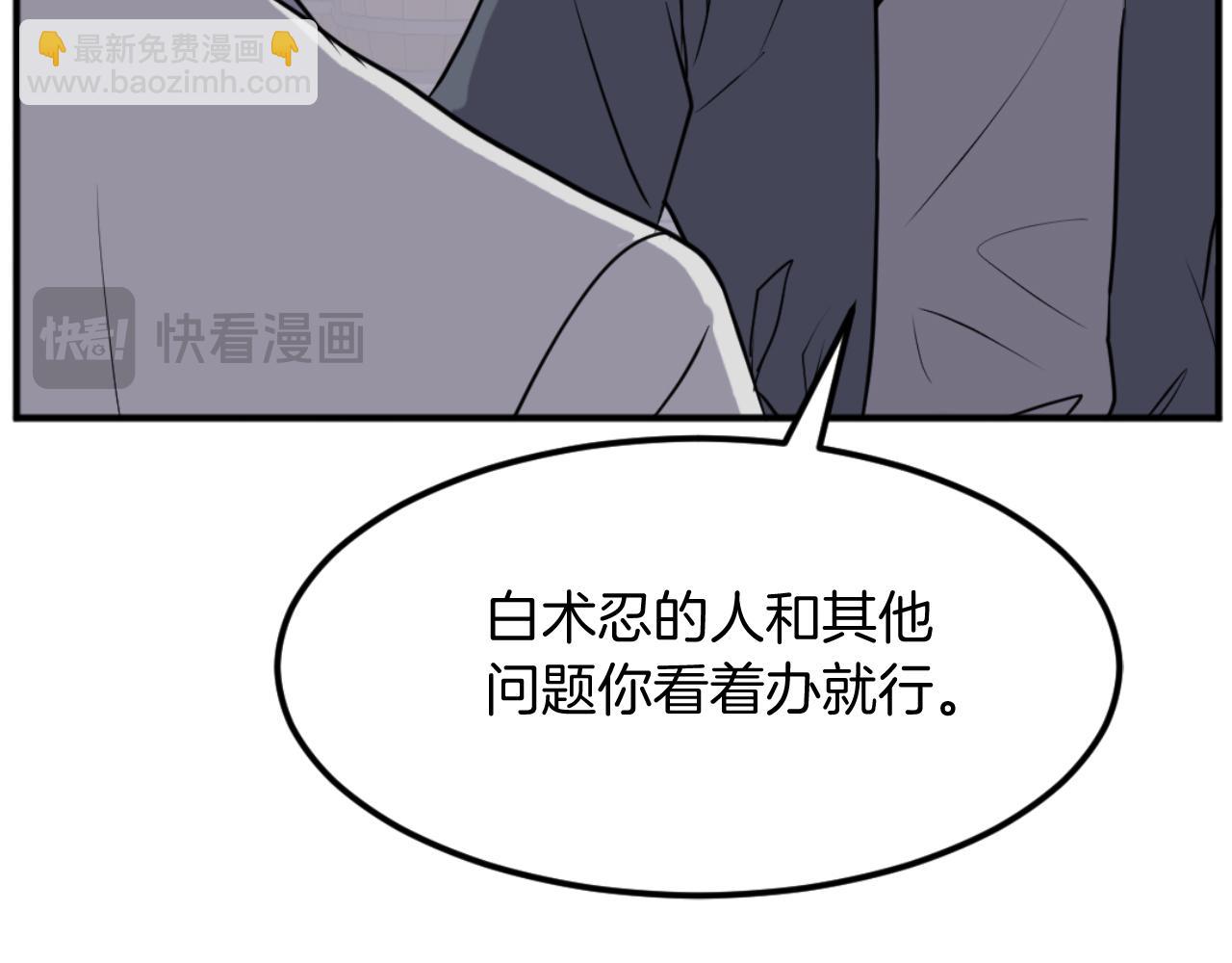 第184话 南方之主113