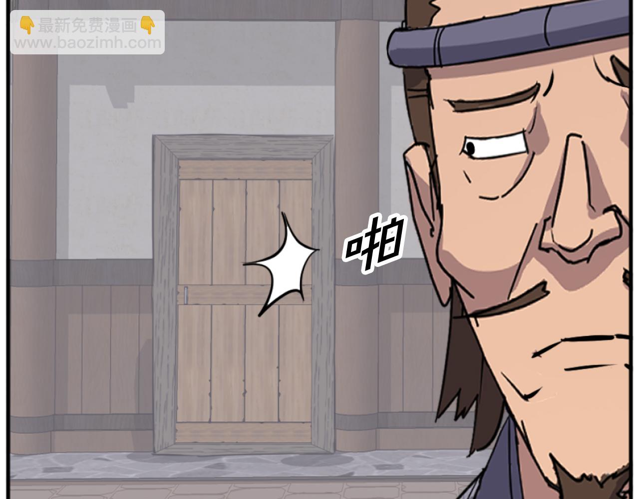 第184话 南方之主115