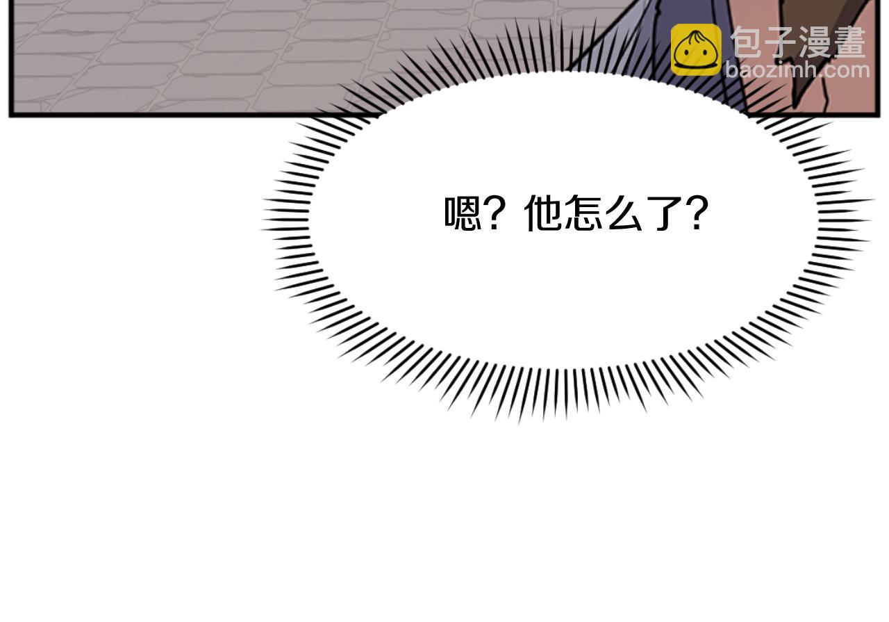 第184话 南方之主116