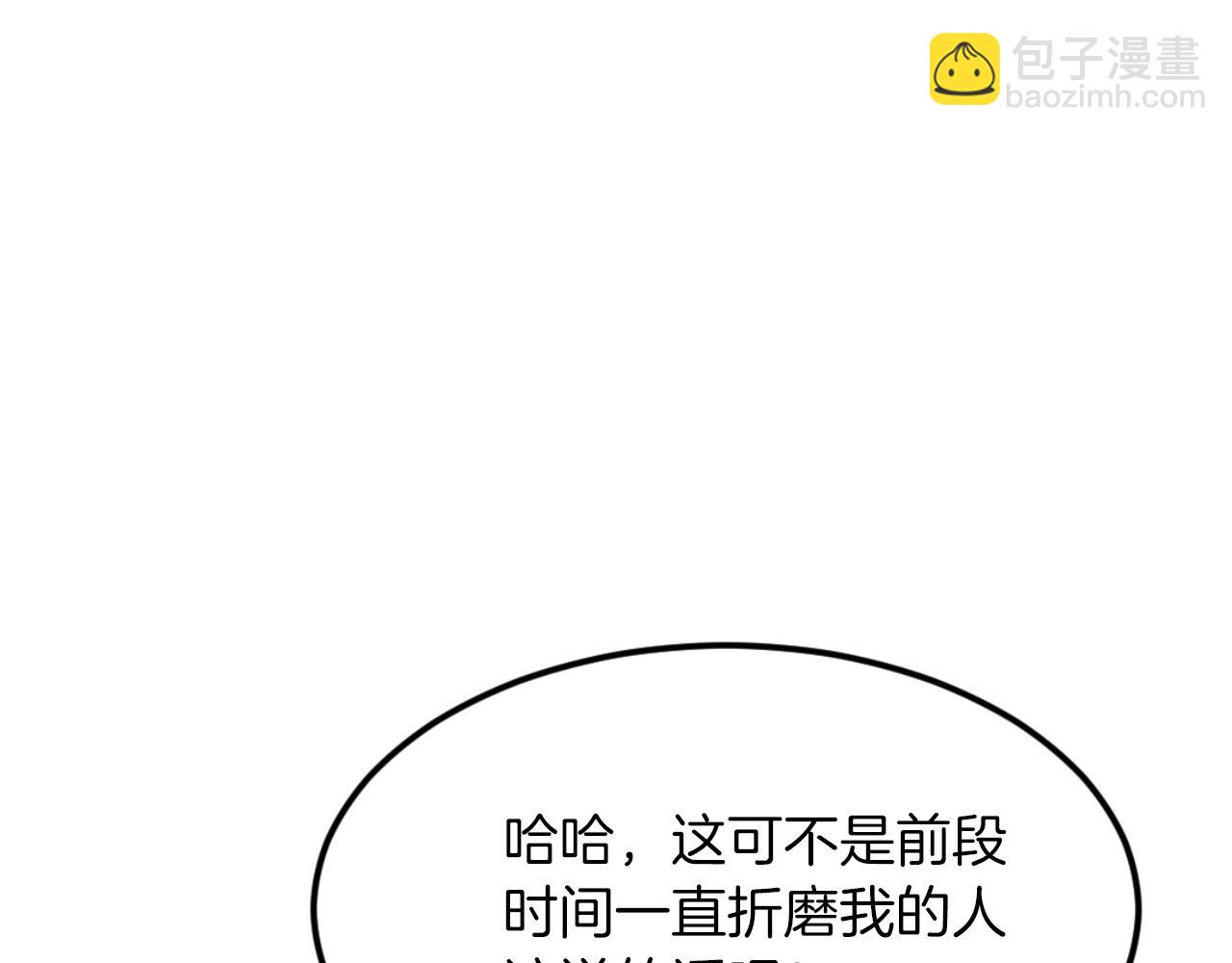 第184话 南方之主119