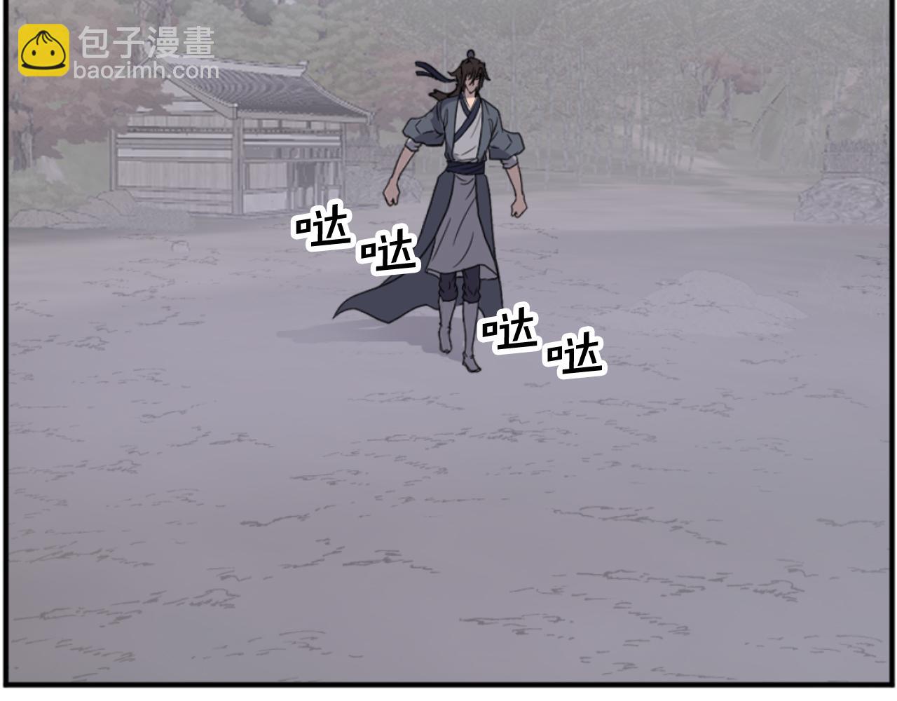 第184话 南方之主127