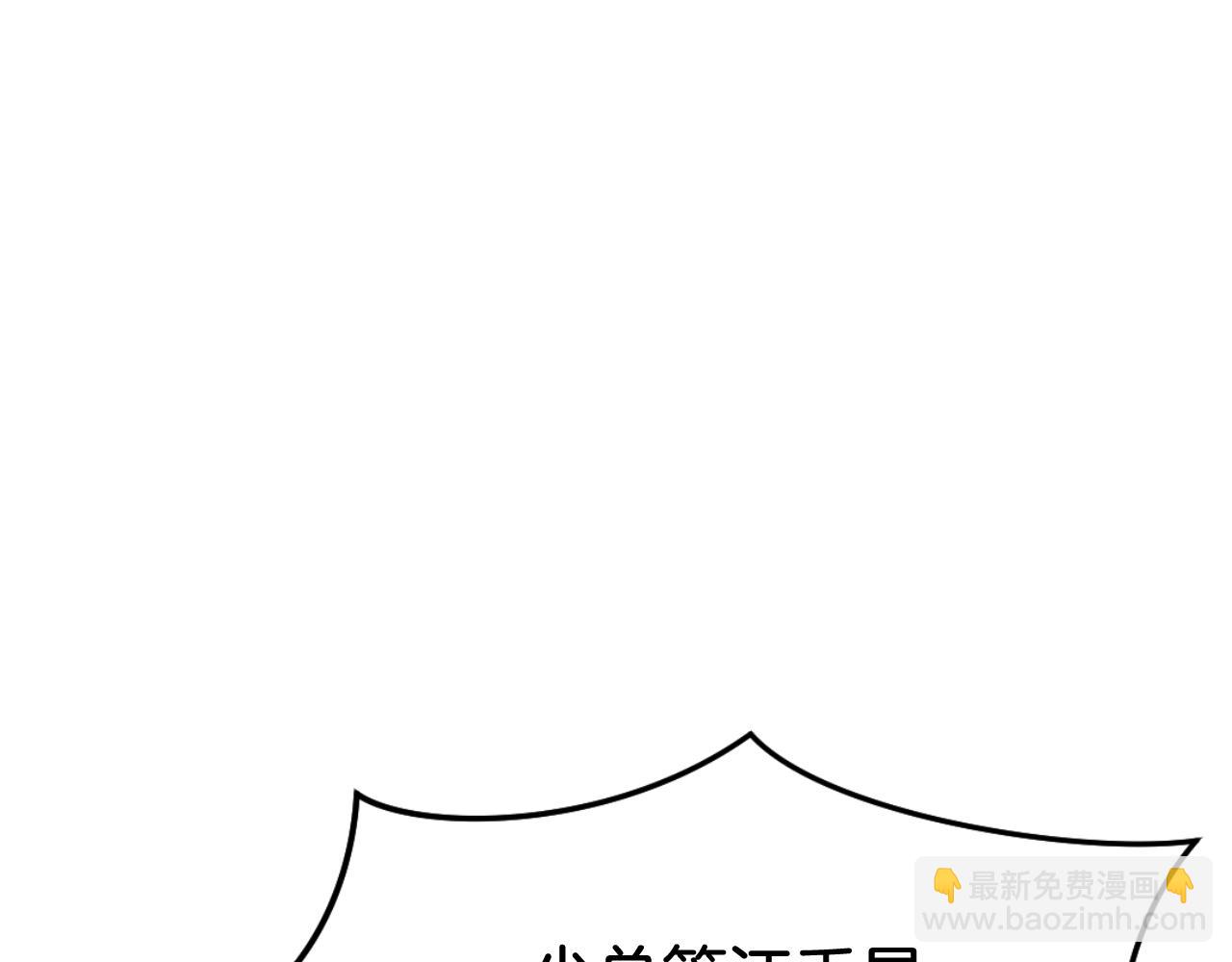 第184话 南方之主128