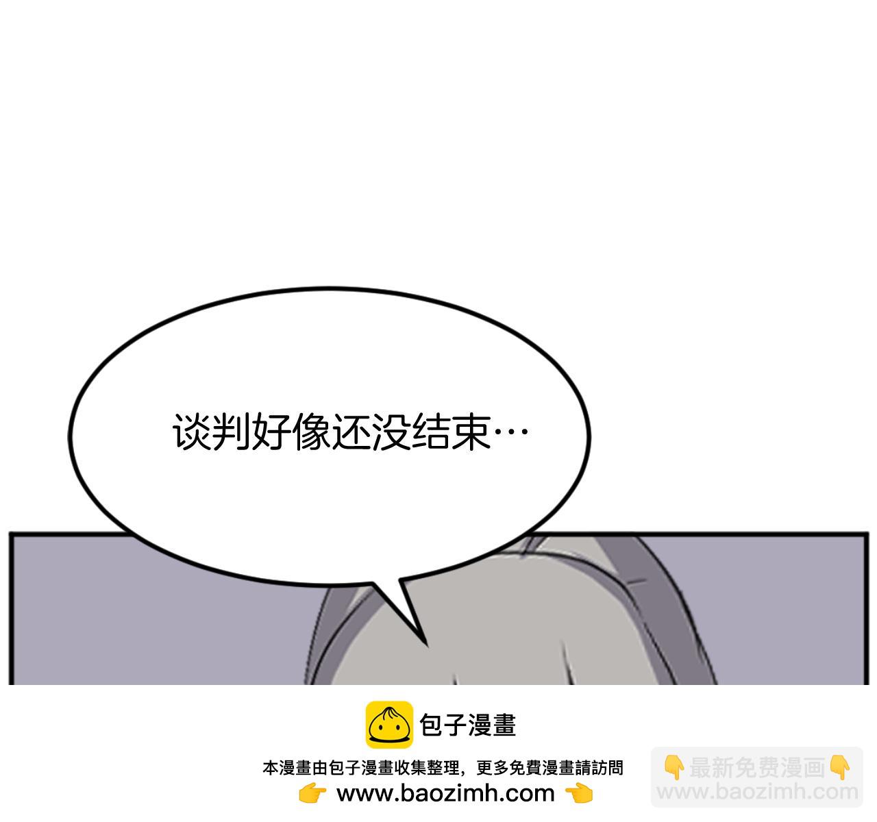 第184话 南方之主131