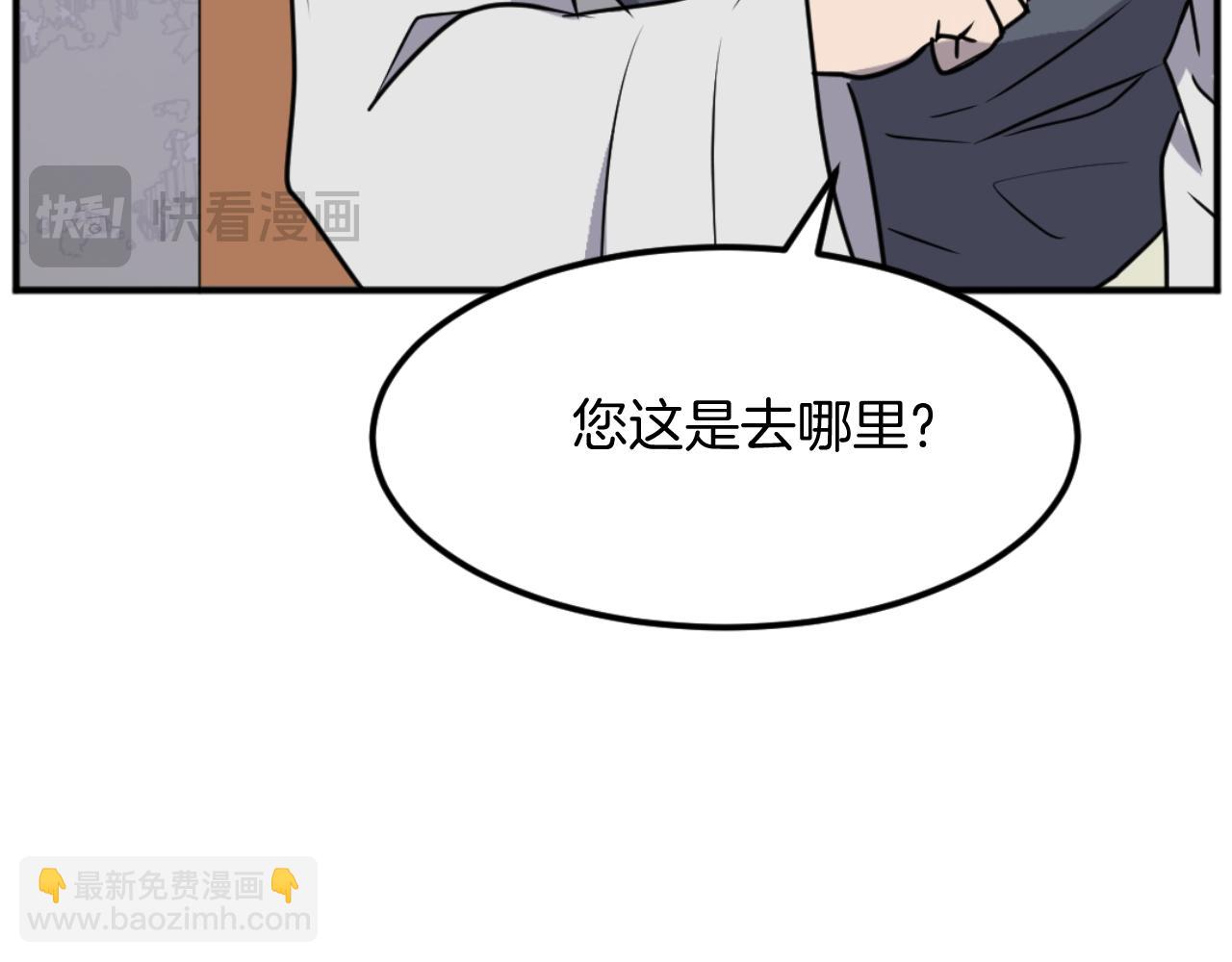 第184话 南方之主133