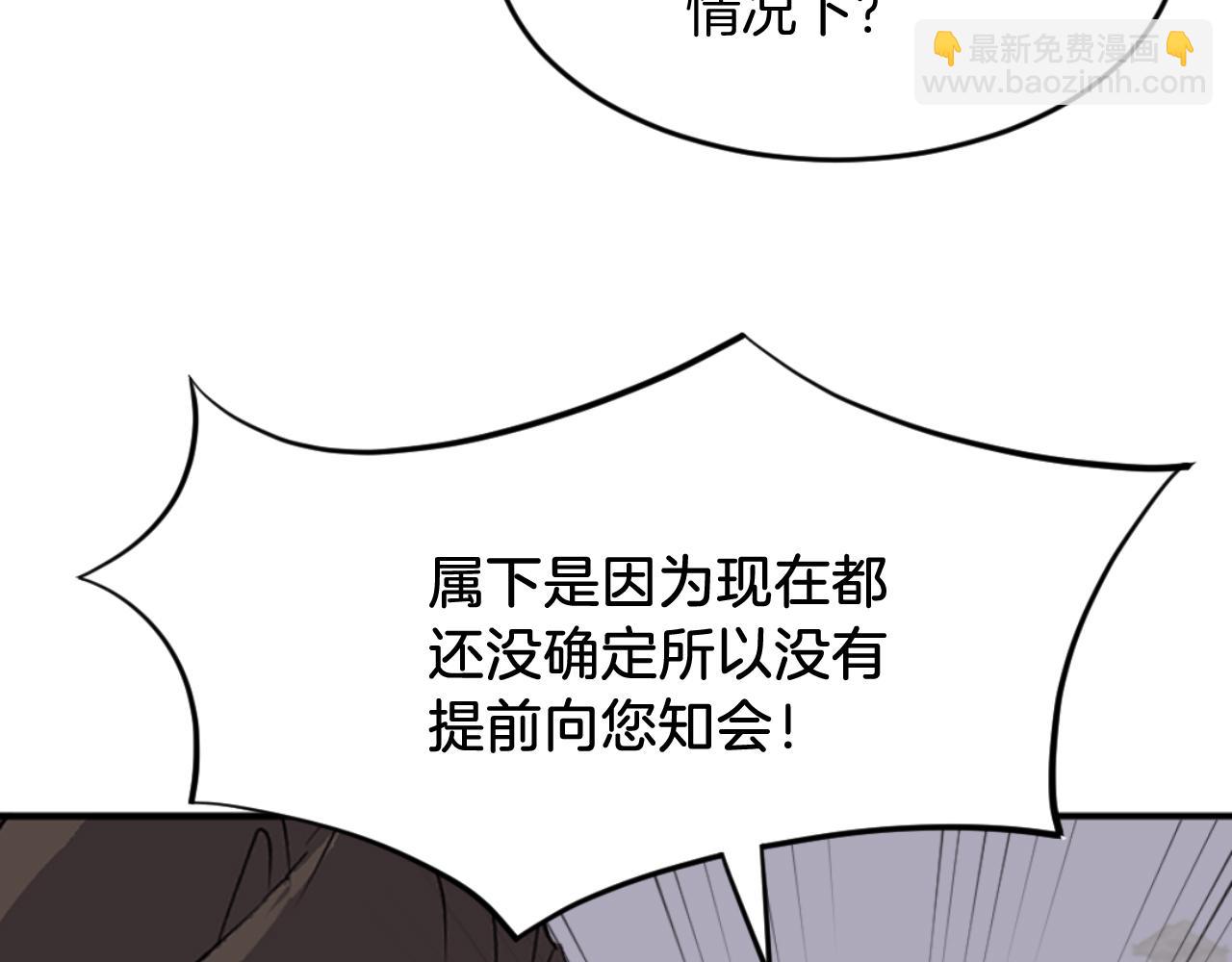 第184话 南方之主140