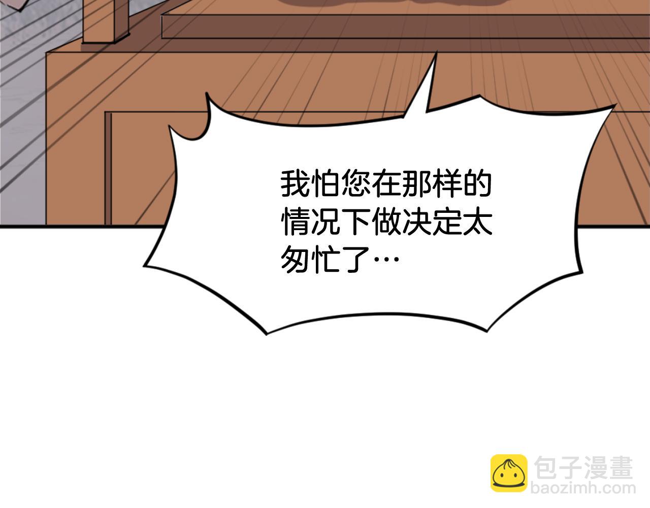 第184话 南方之主142