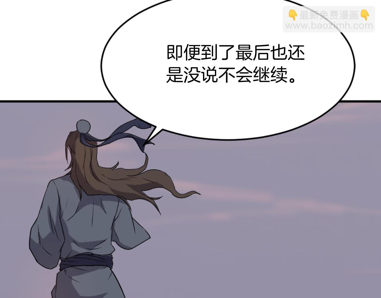 第184话 南方之主160