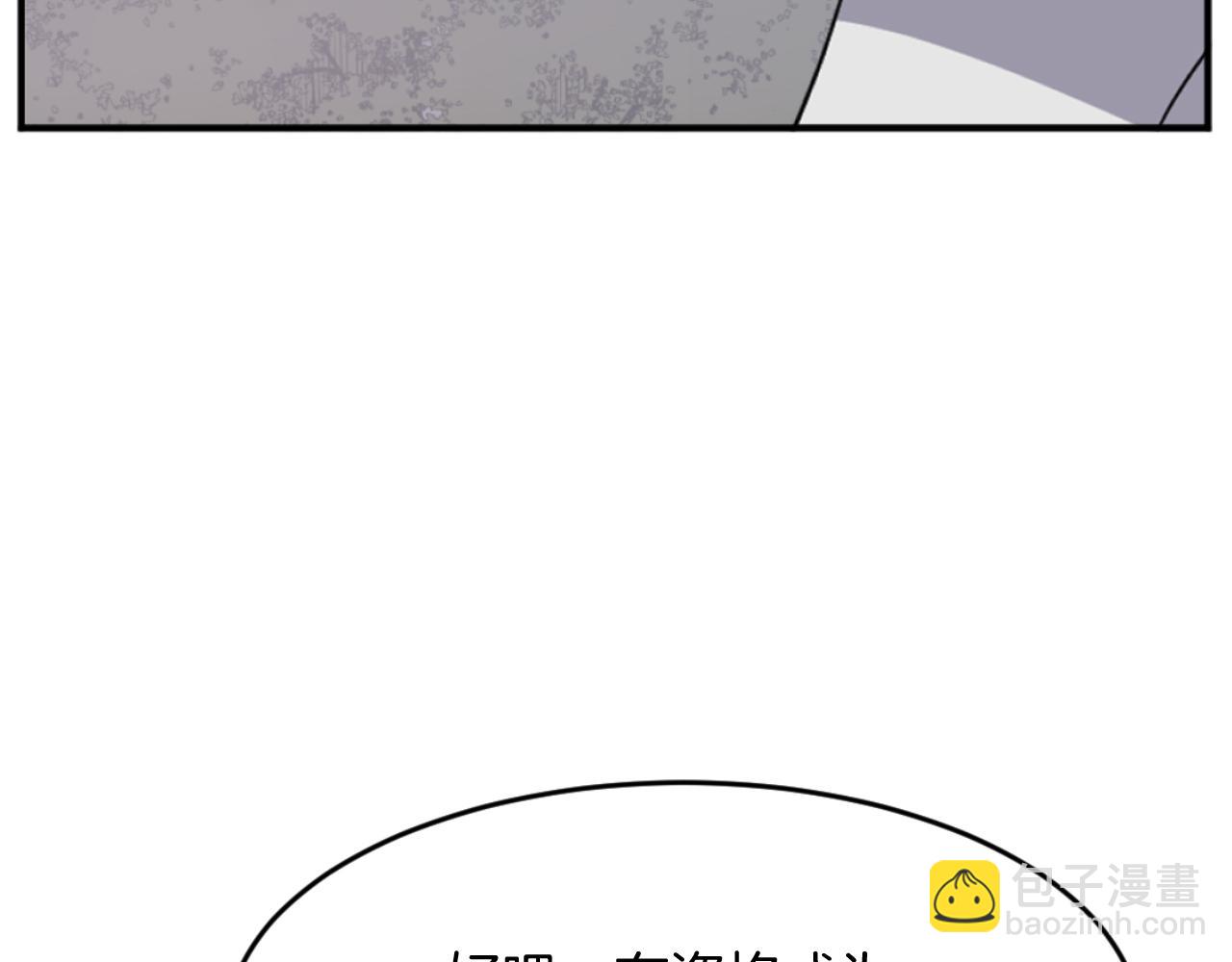 第184话 南方之主164