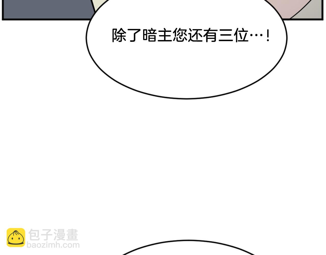 第184话 南方之主169