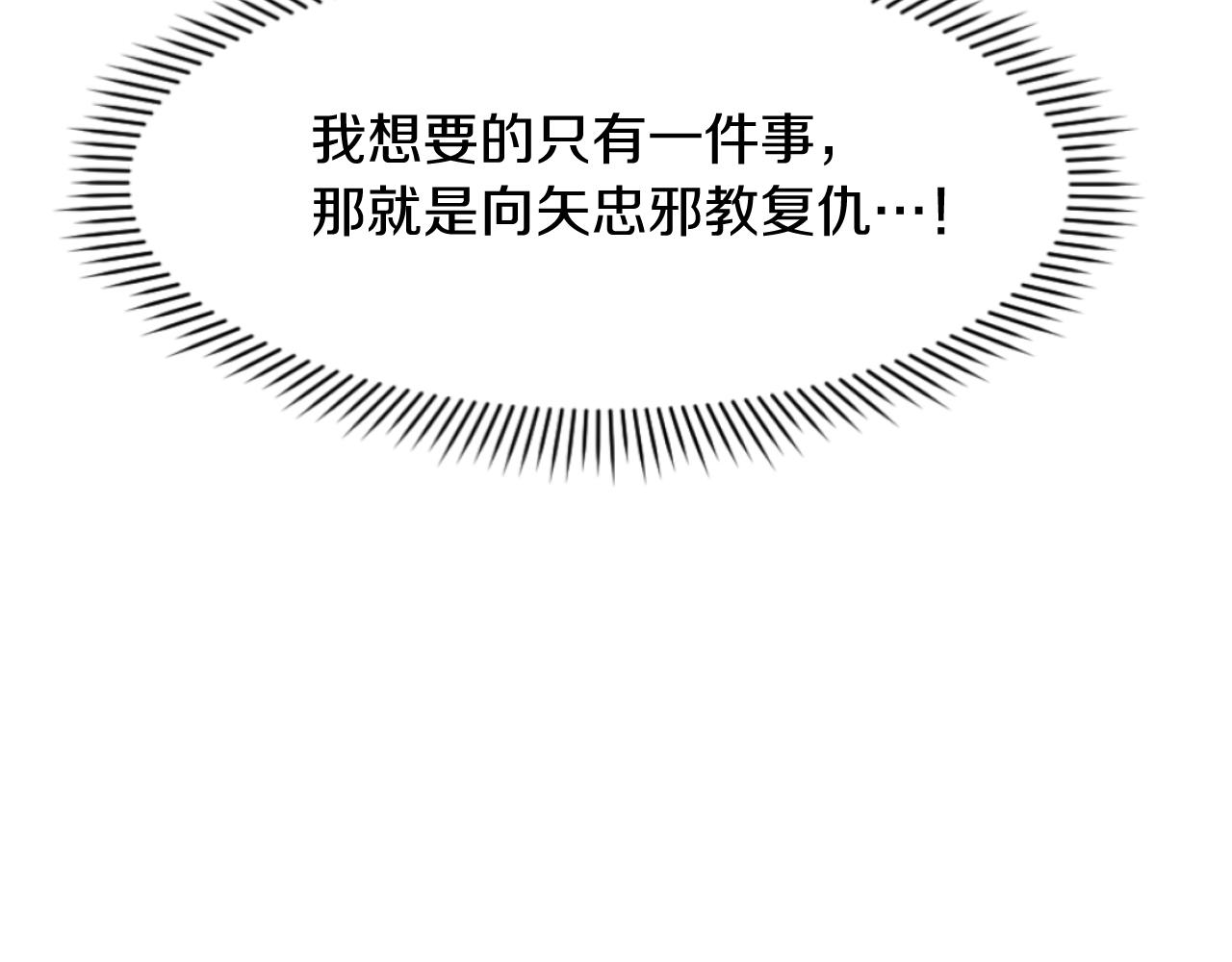 第184话 南方之主17