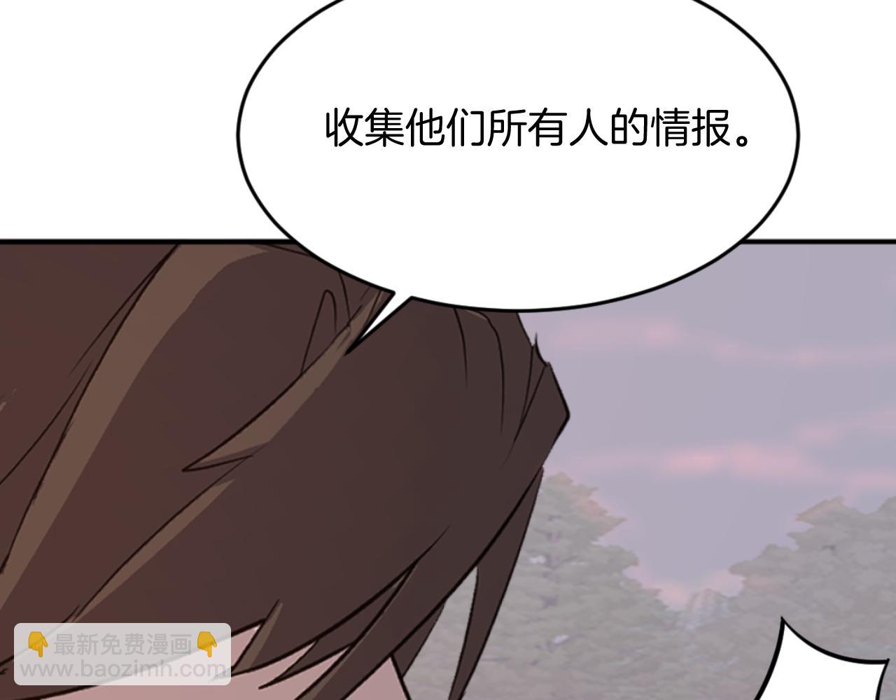 第184话 南方之主170