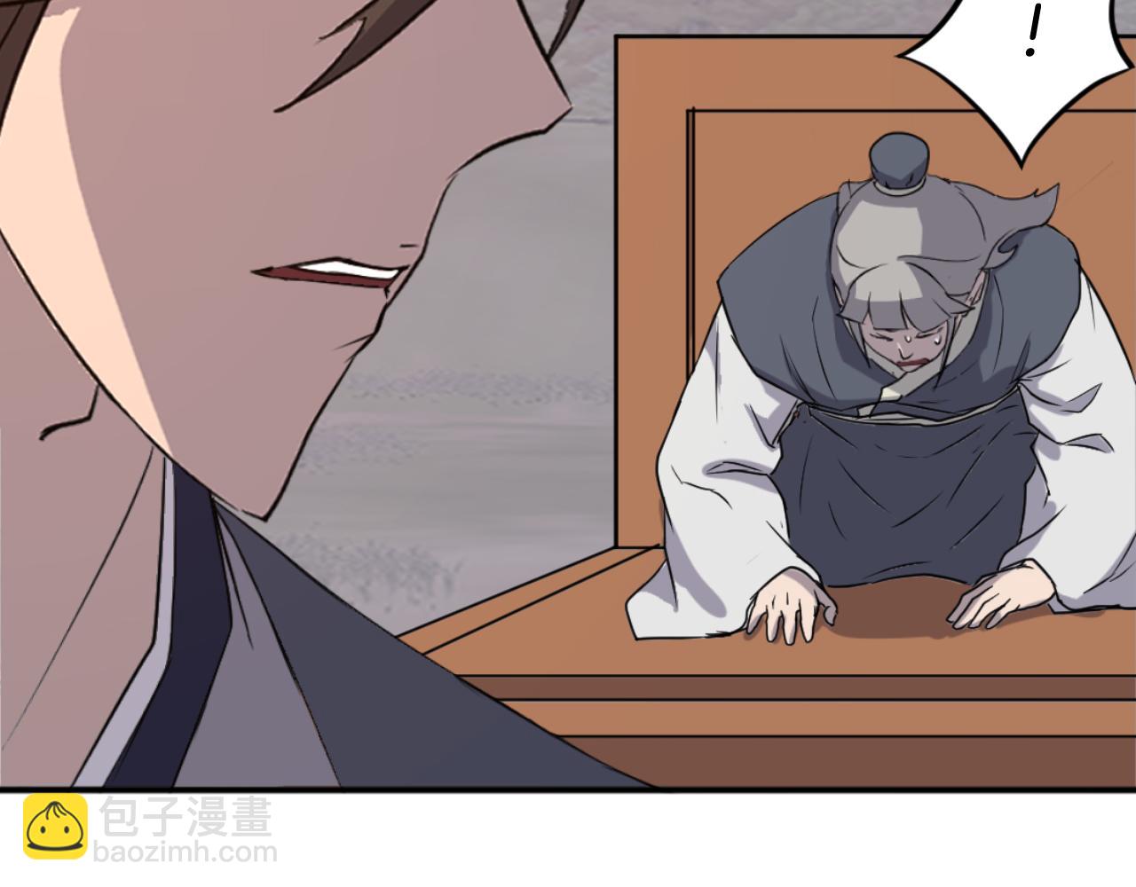 第184话 南方之主171