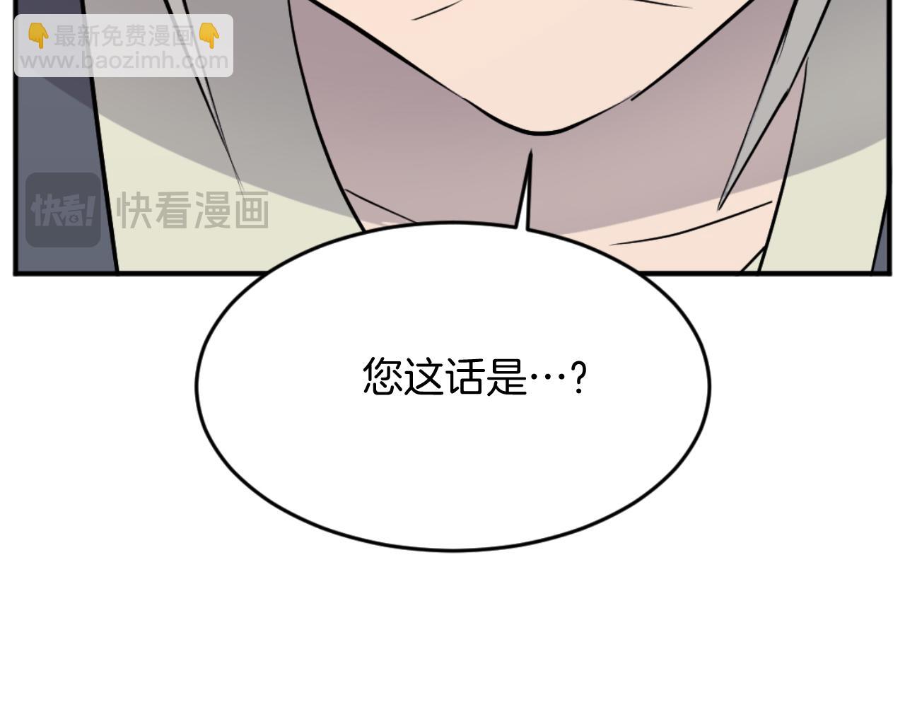 第184话 南方之主174