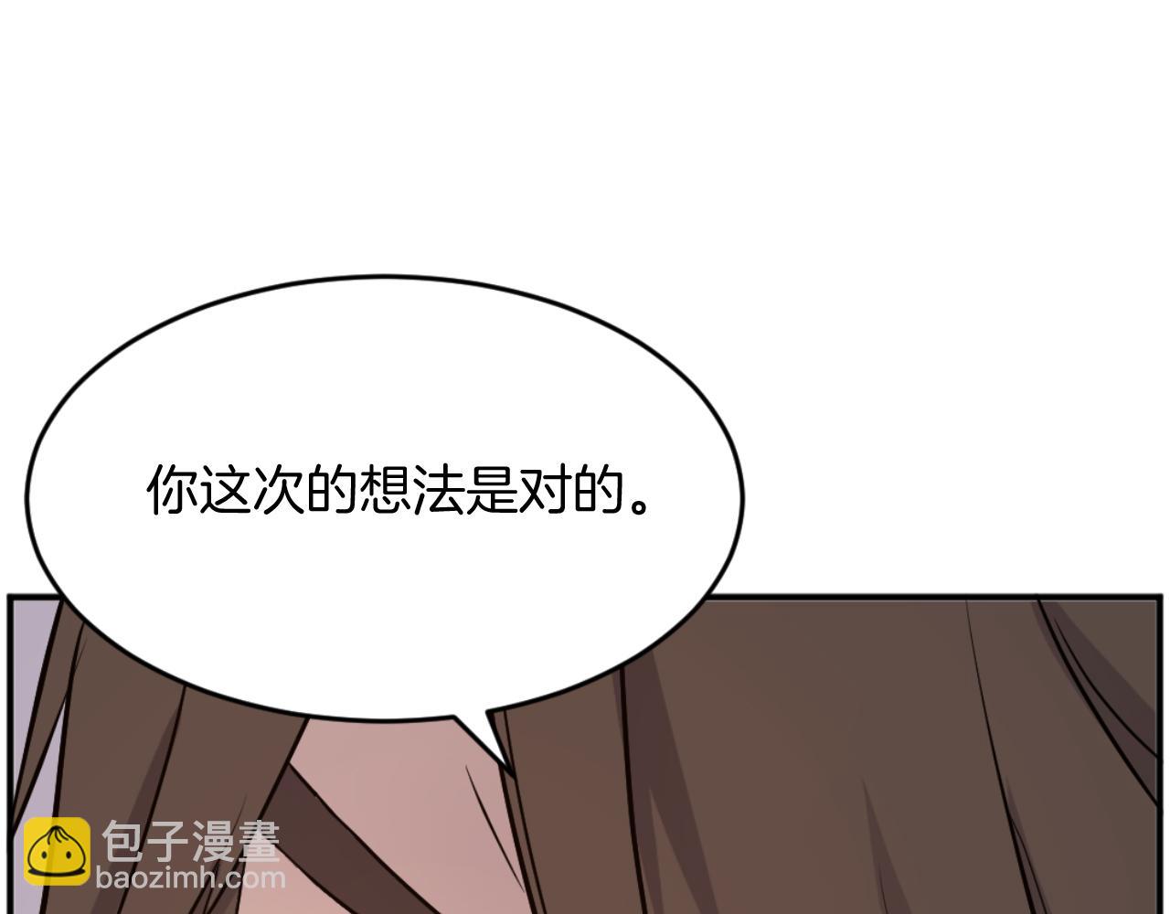 第184话 南方之主175