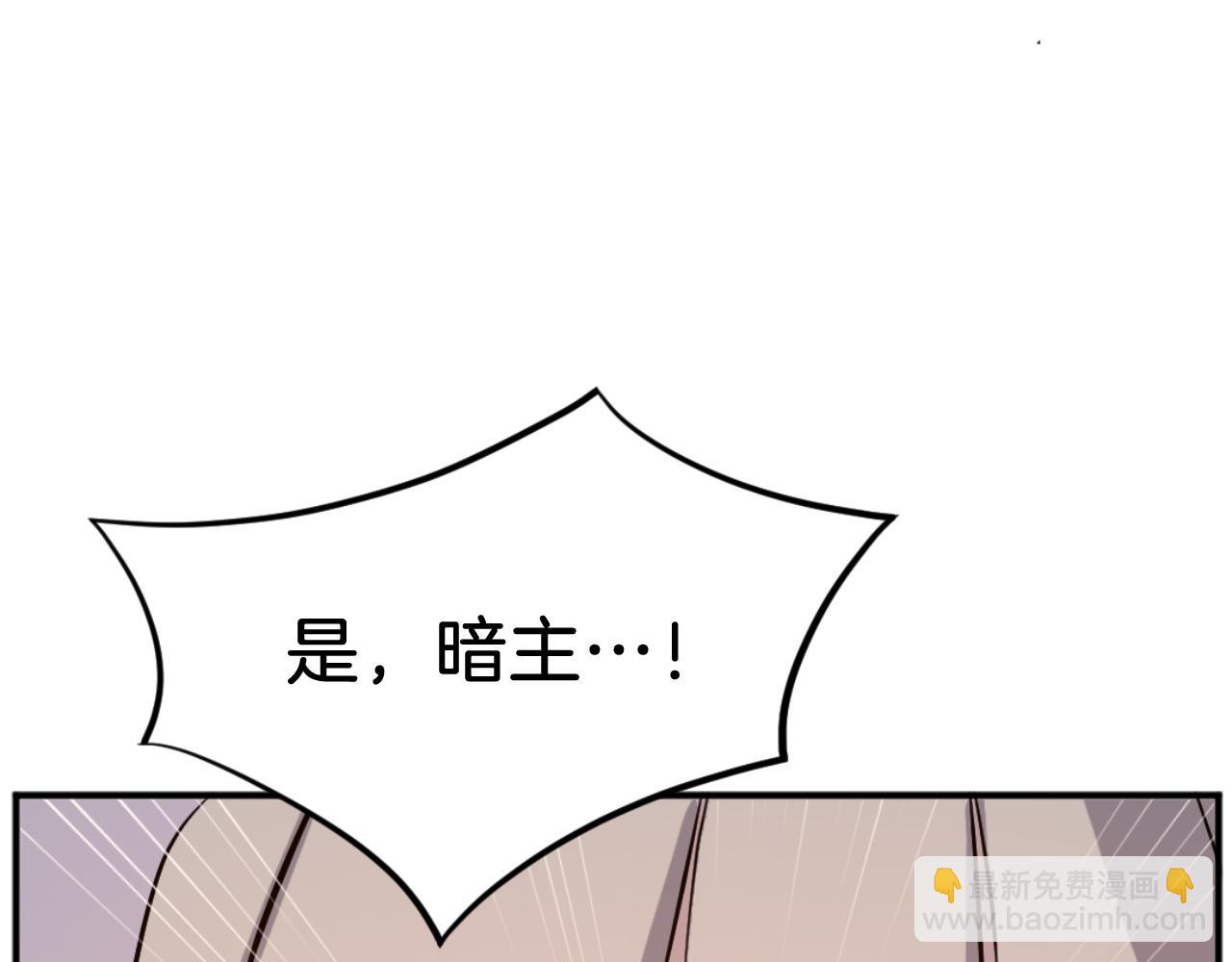 第184话 南方之主181