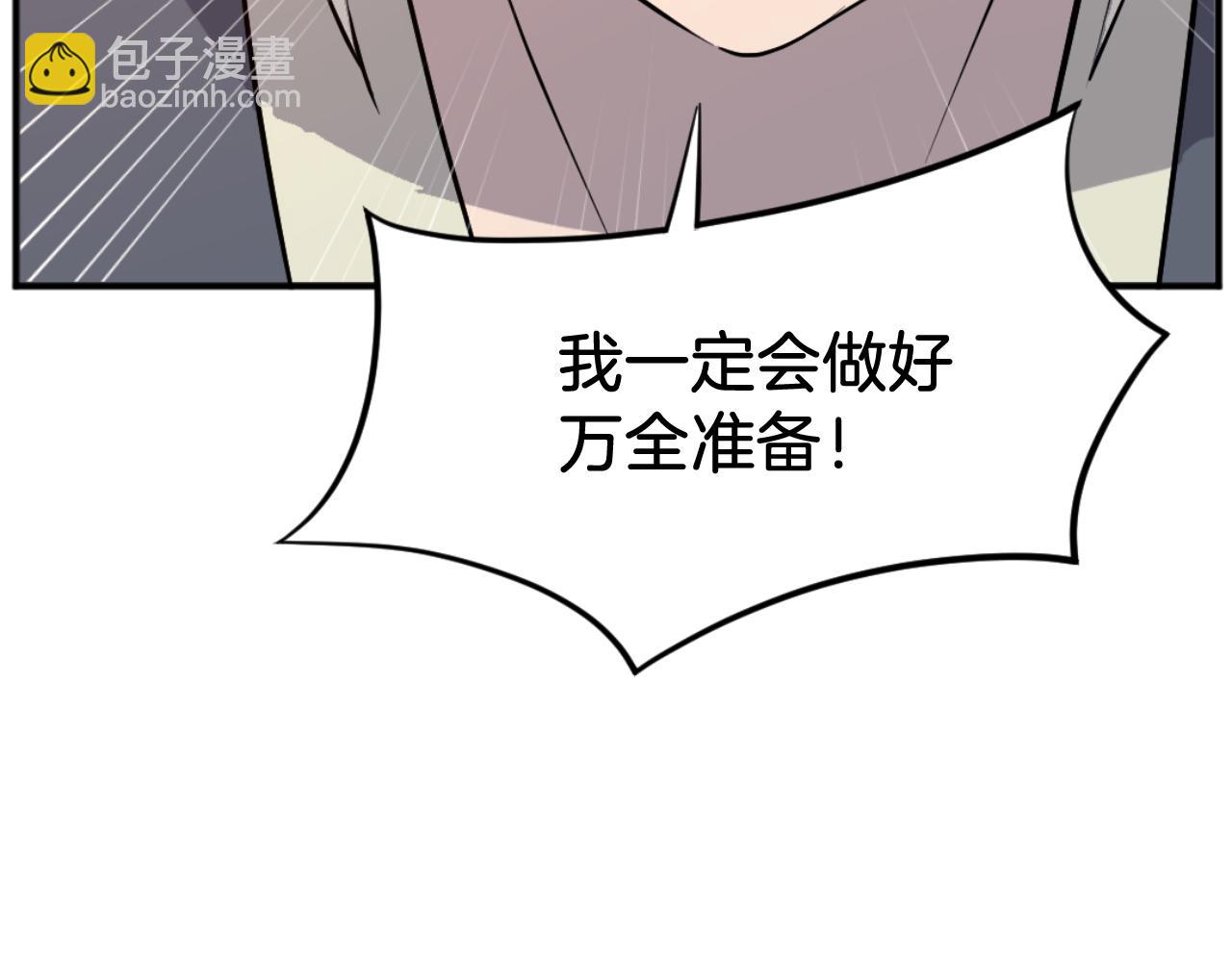 第184话 南方之主183