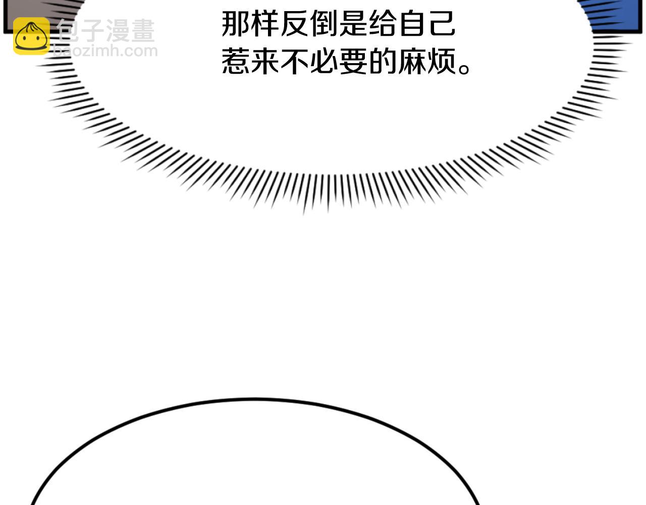 第184话 南方之主29
