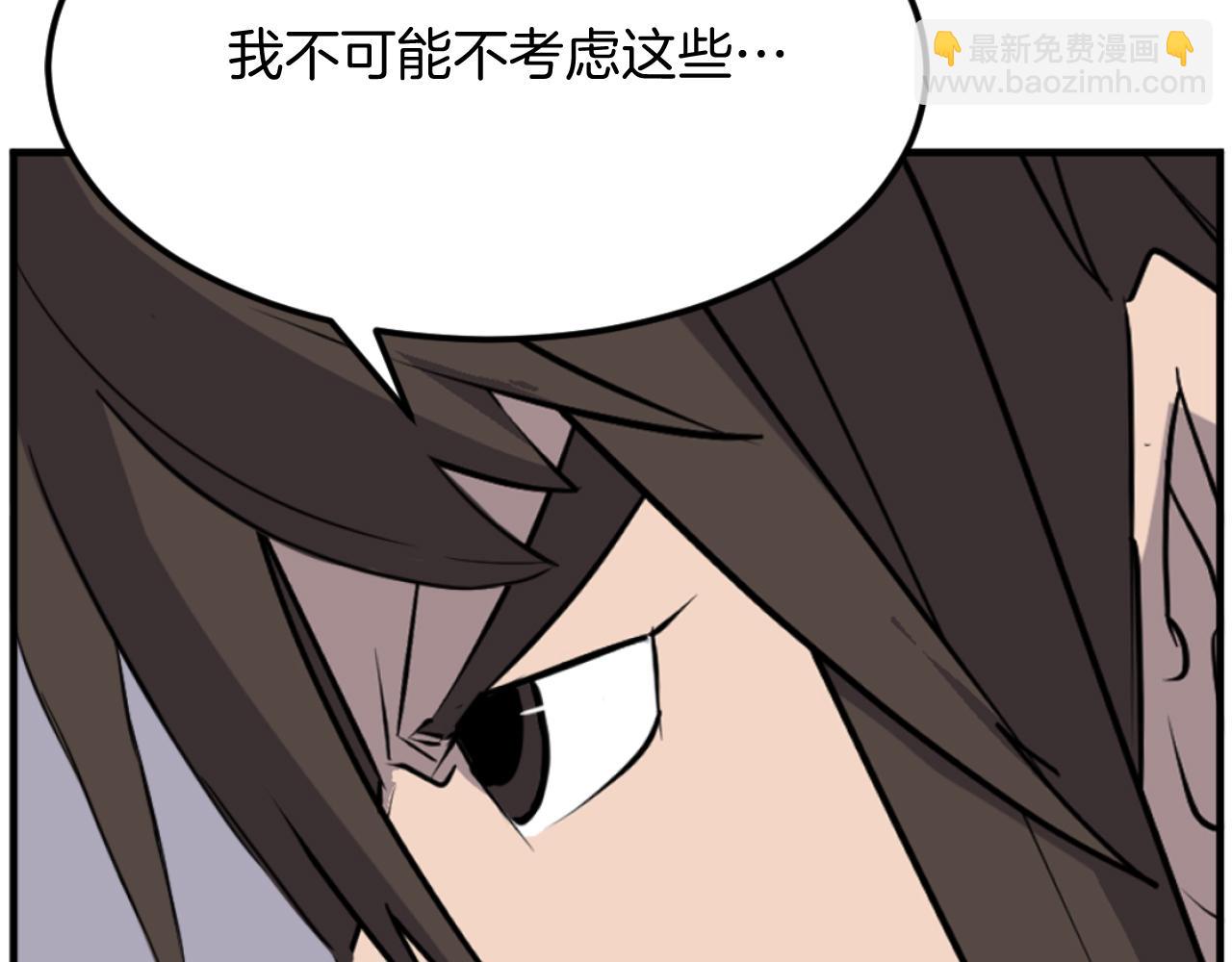 第184话 南方之主30