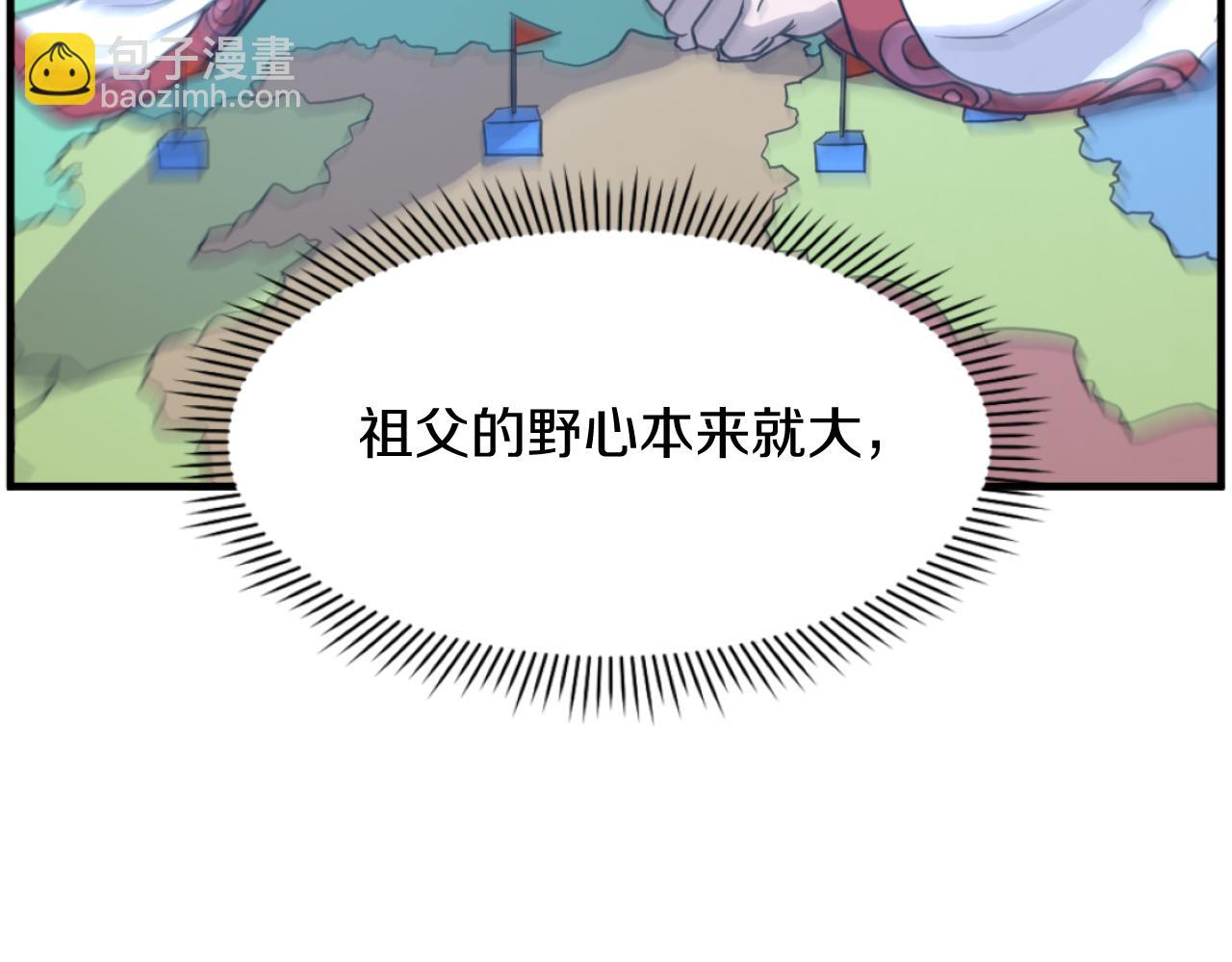 第184话 南方之主34