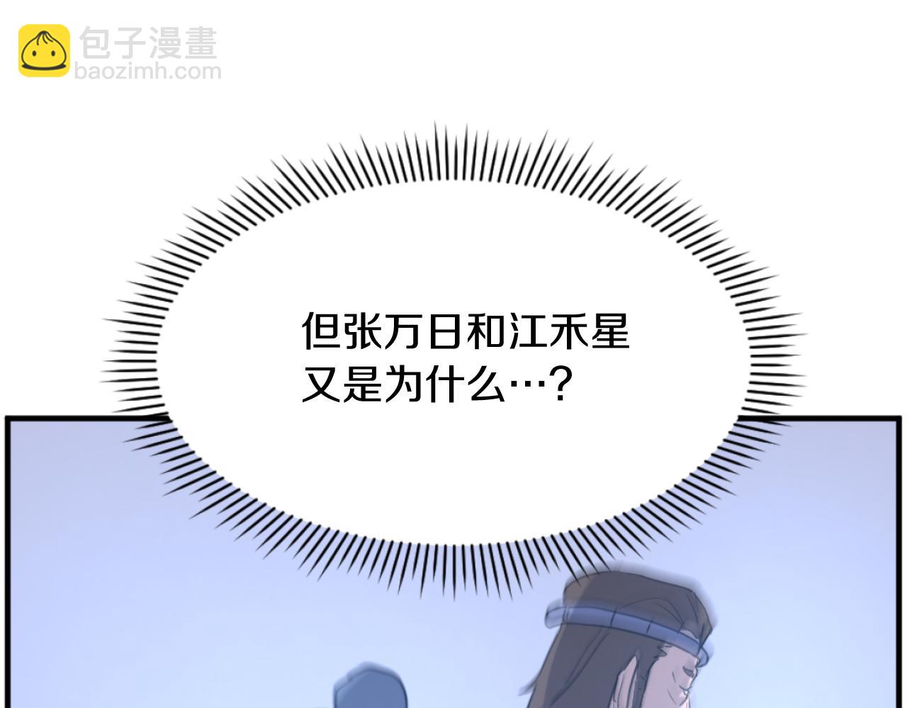 第184话 南方之主35