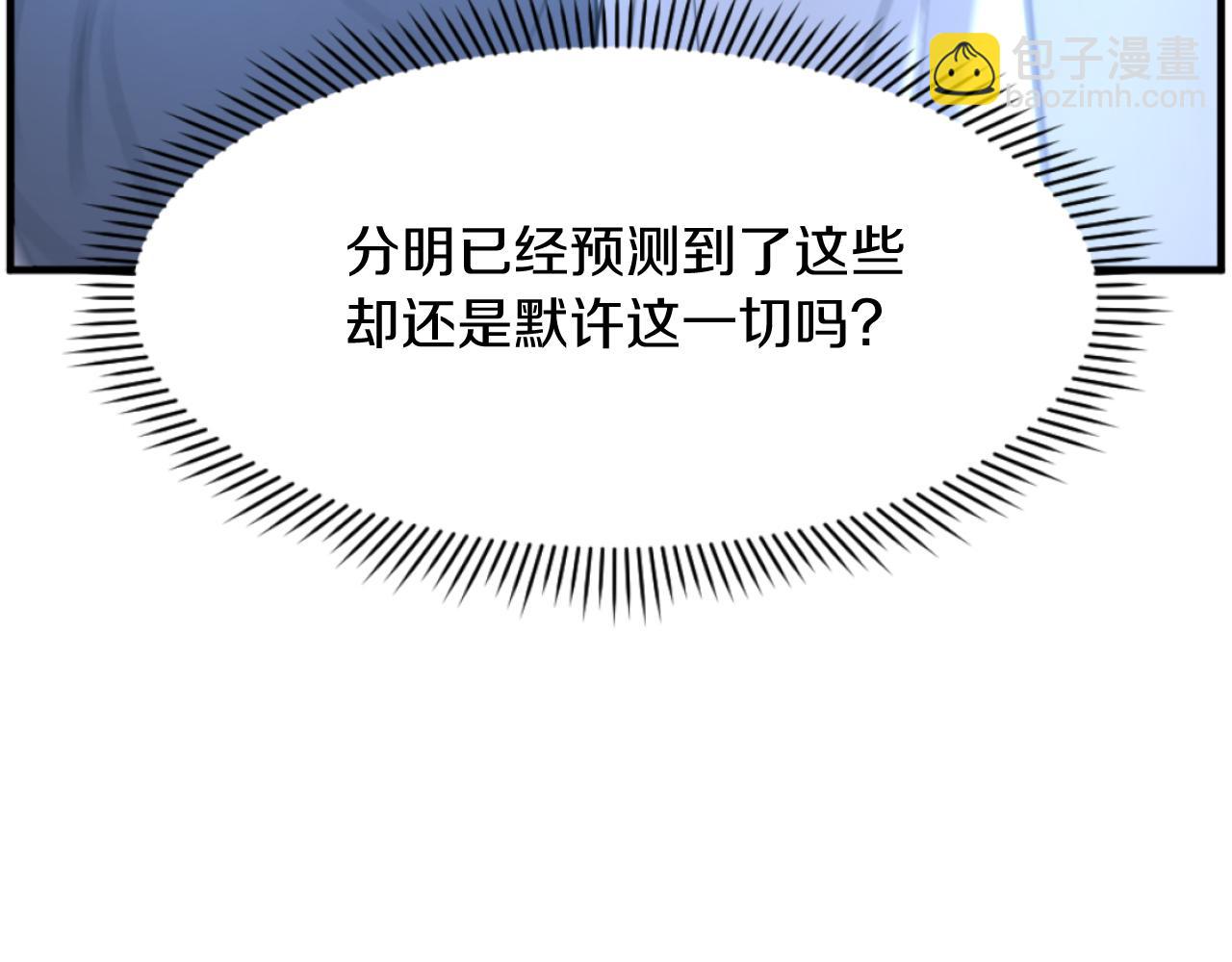 第184话 南方之主37
