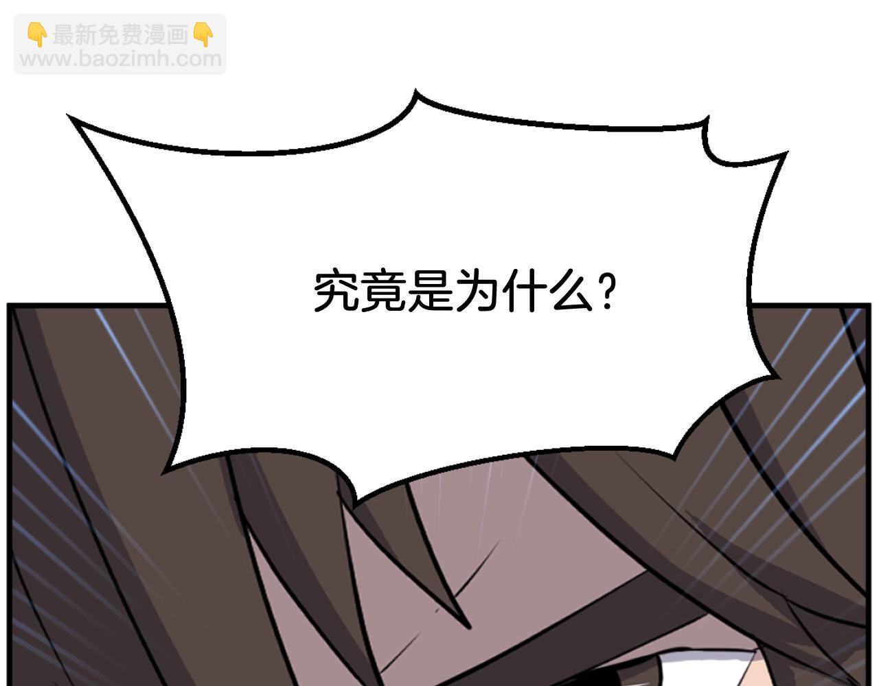 第184话 南方之主38