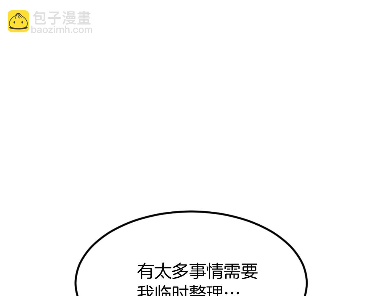 第184话 南方之主46