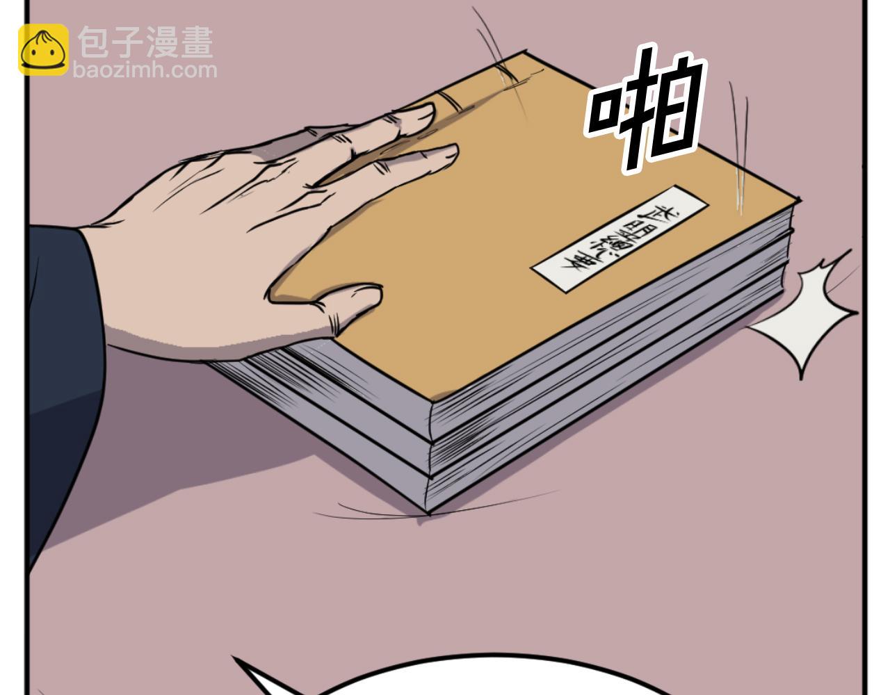 第184话 南方之主54