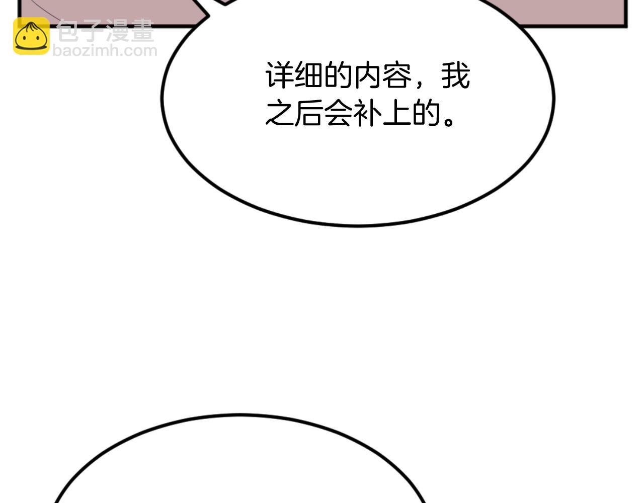 第184话 南方之主55