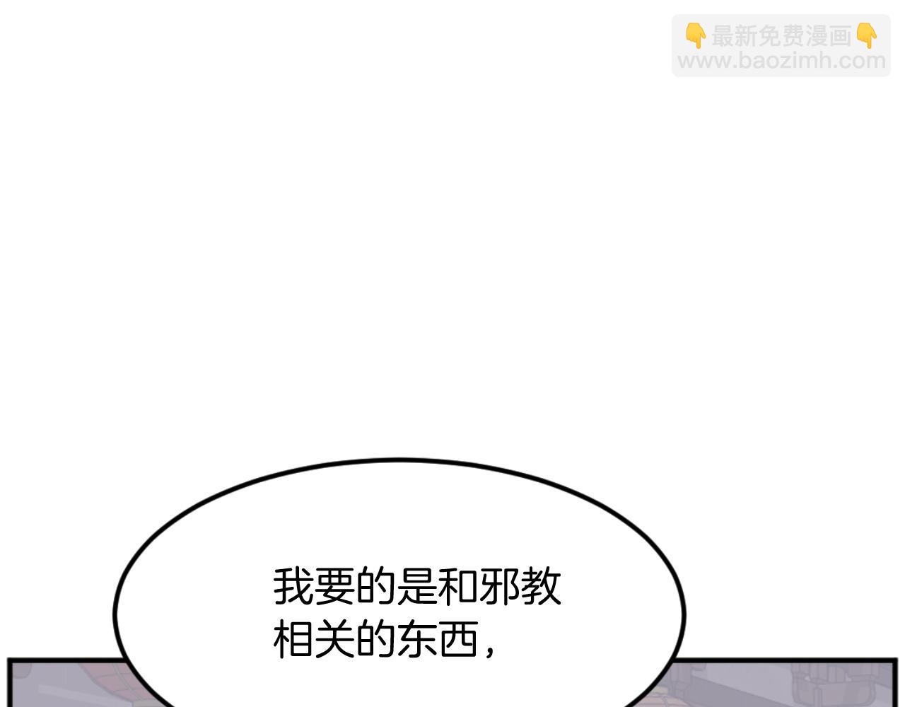 第184话 南方之主58