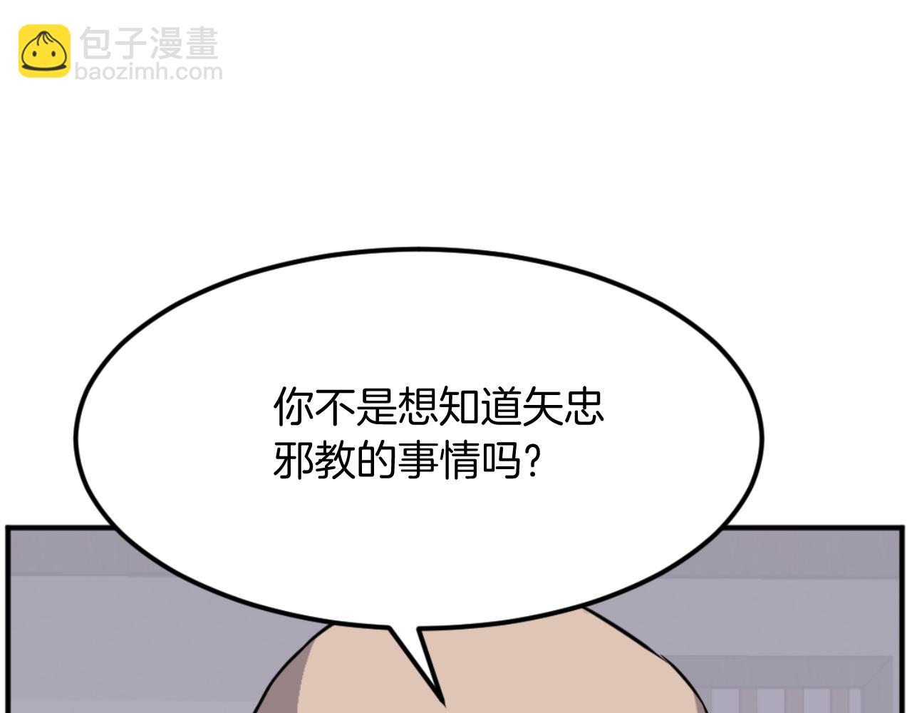 第184话 南方之主61