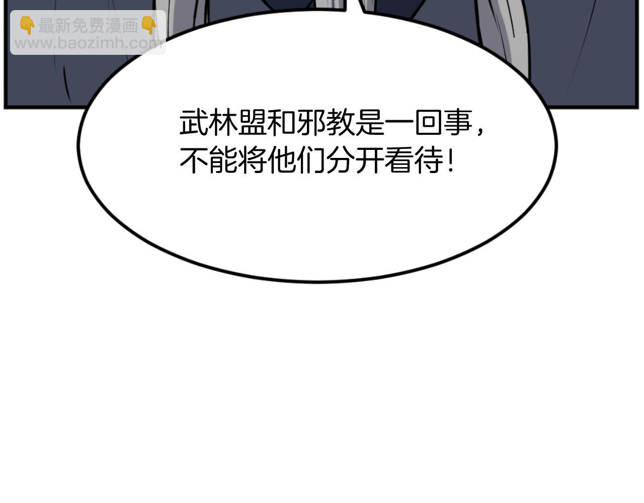 第184话 南方之主63