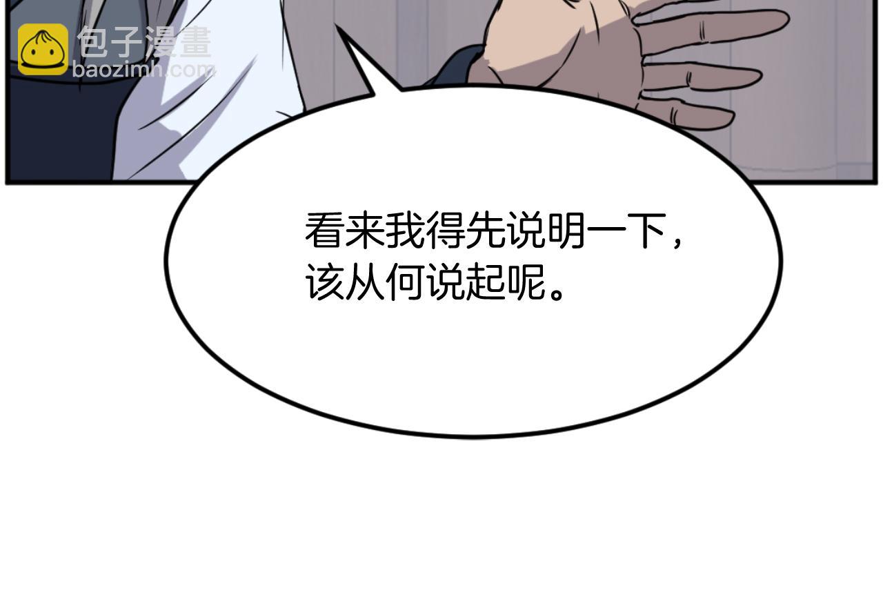 第184话 南方之主68