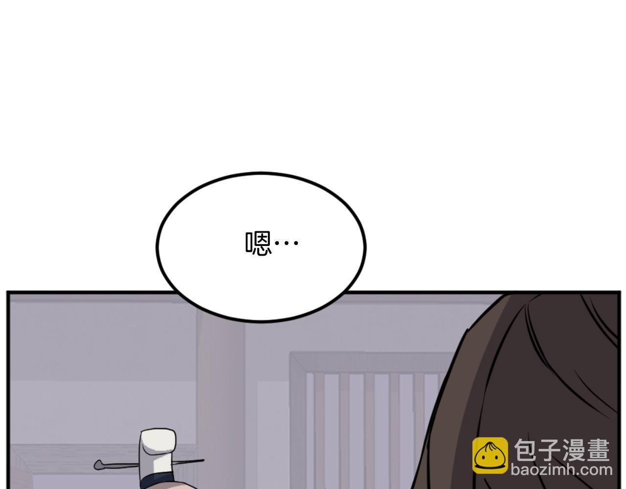 第184话 南方之主69