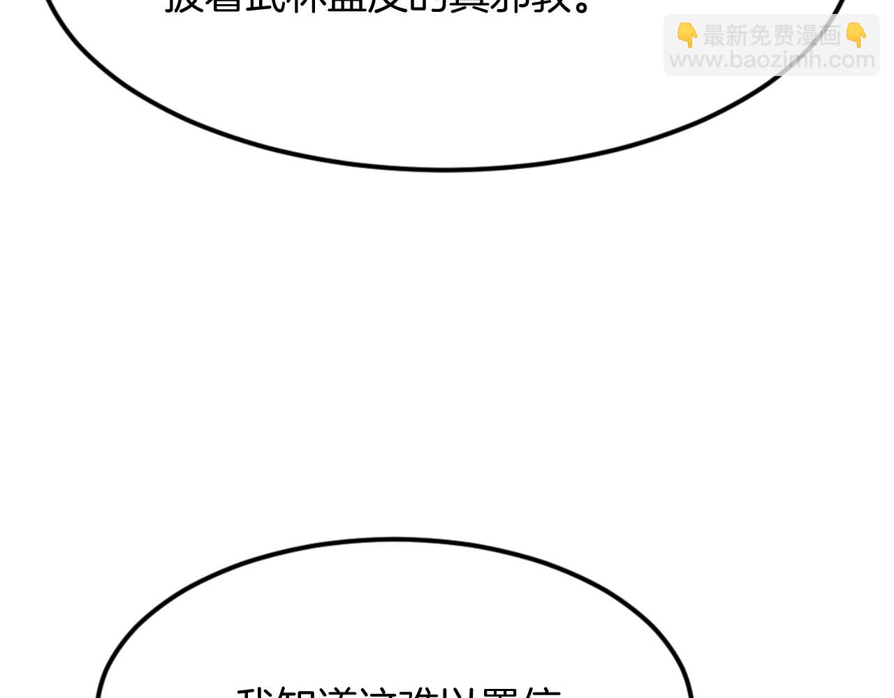 第184话 南方之主77