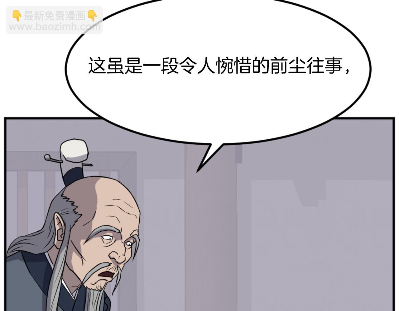 第184话 南方之主83