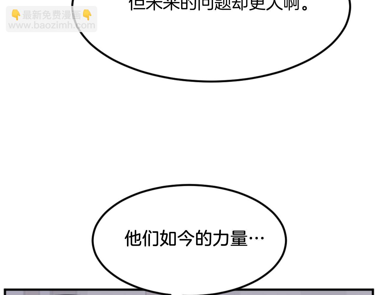 第184话 南方之主85