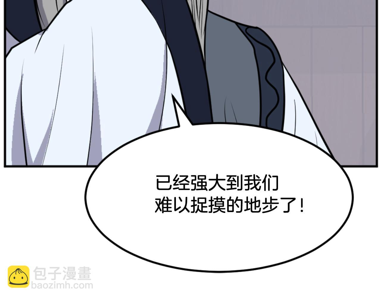 第184话 南方之主87