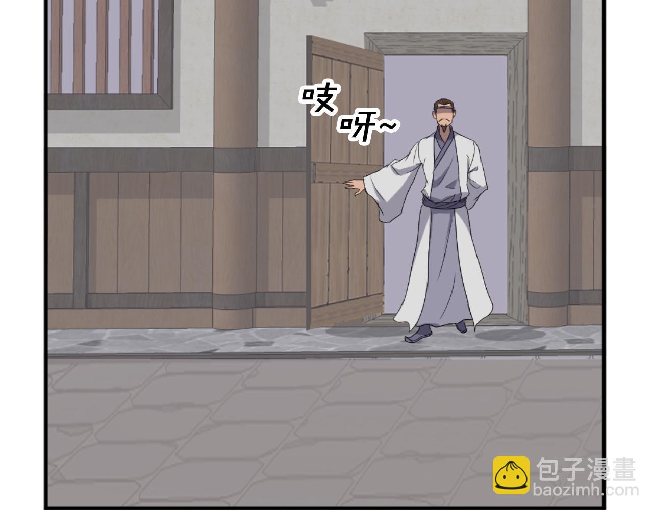 第184话 南方之主92