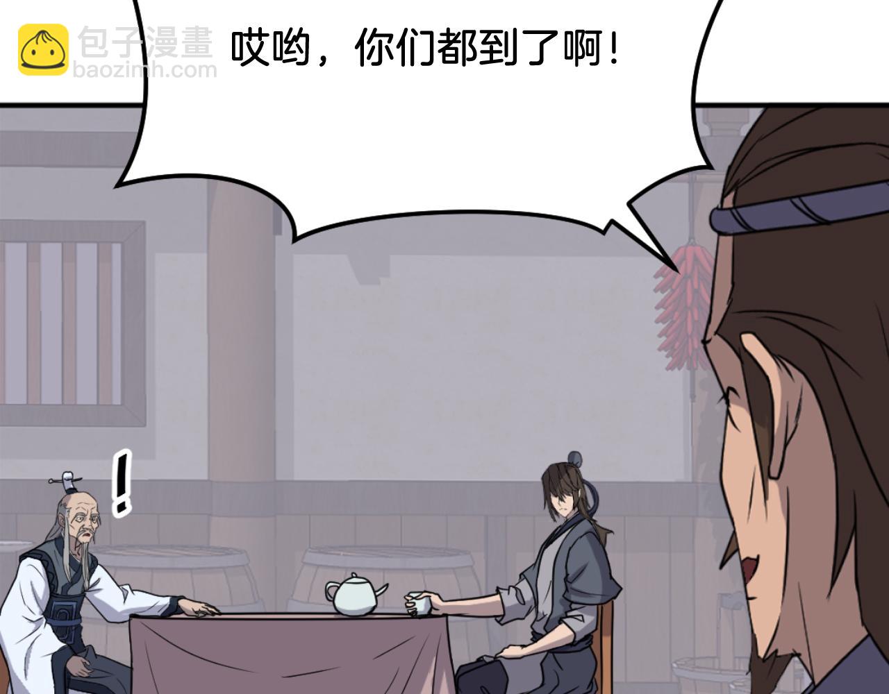 第184话 南方之主94