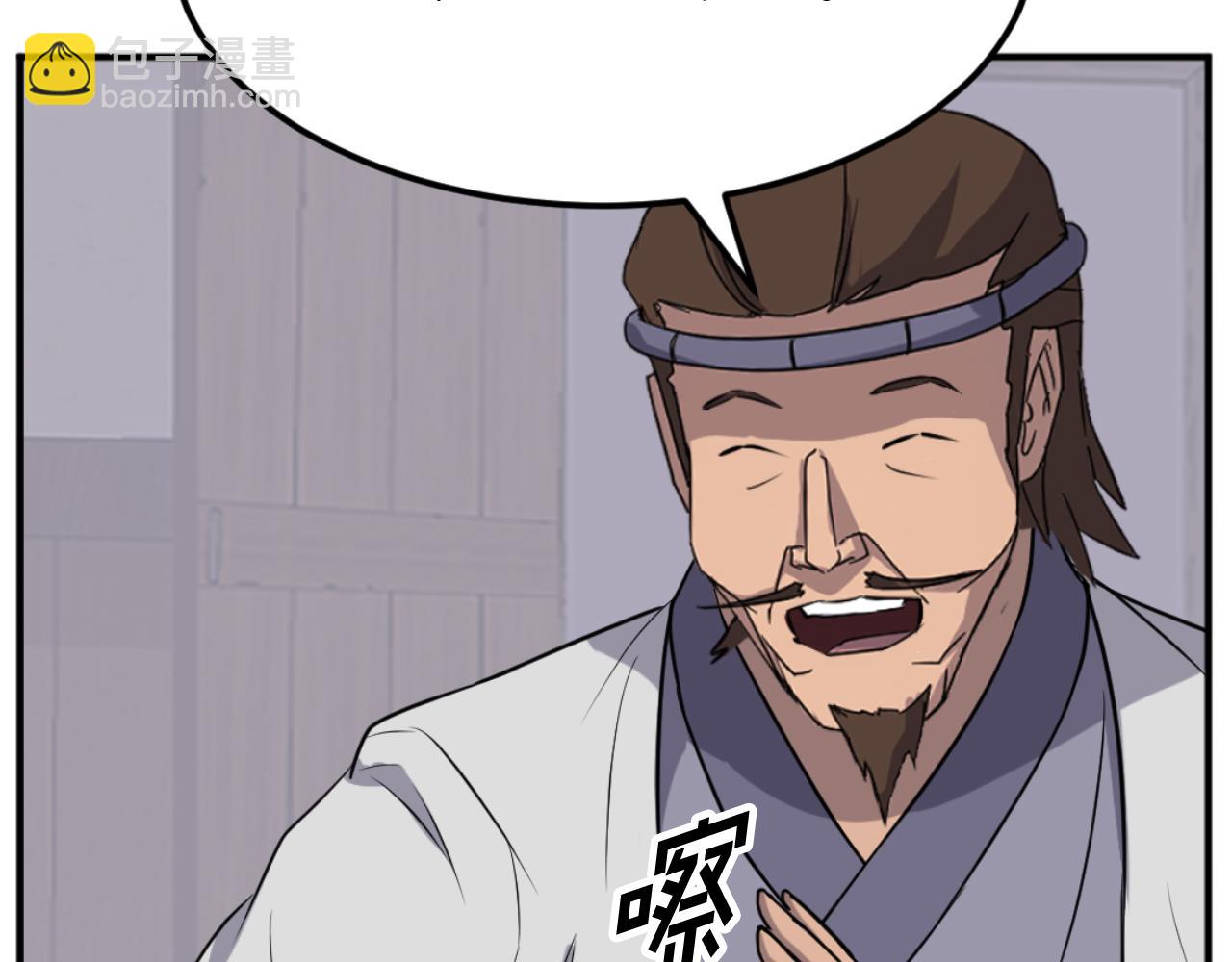 第184话 南方之主97