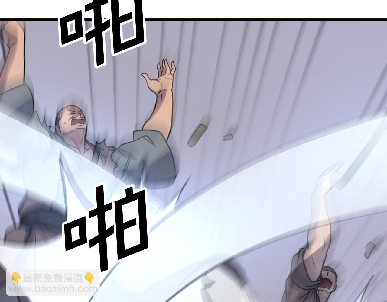 第185话 凌云山101