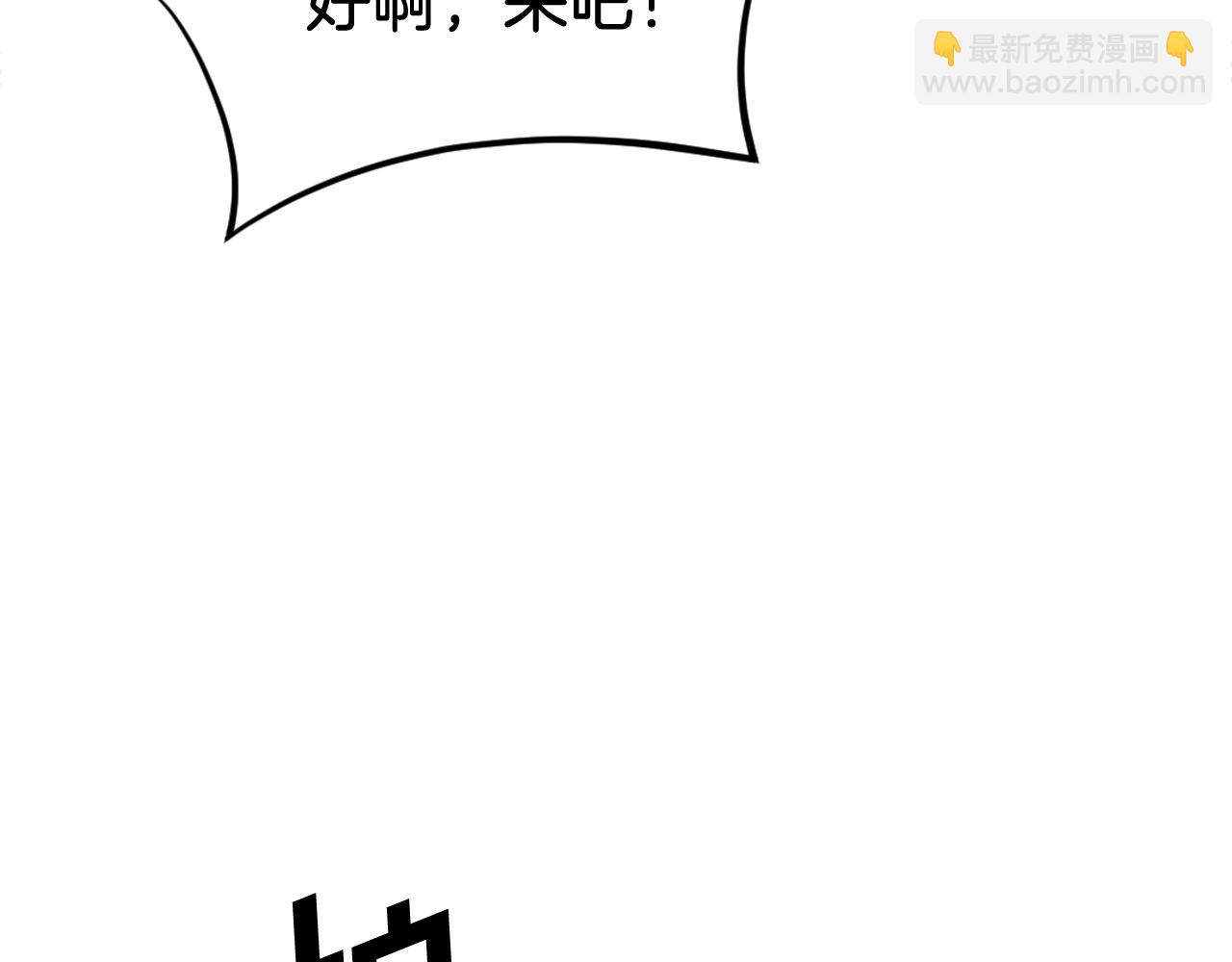 第185话 凌云山104
